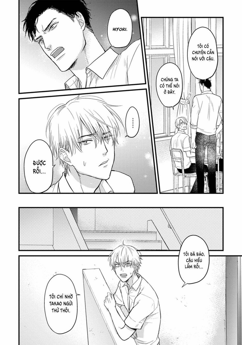 tabetemo oishiku arimasen chapter 4 14