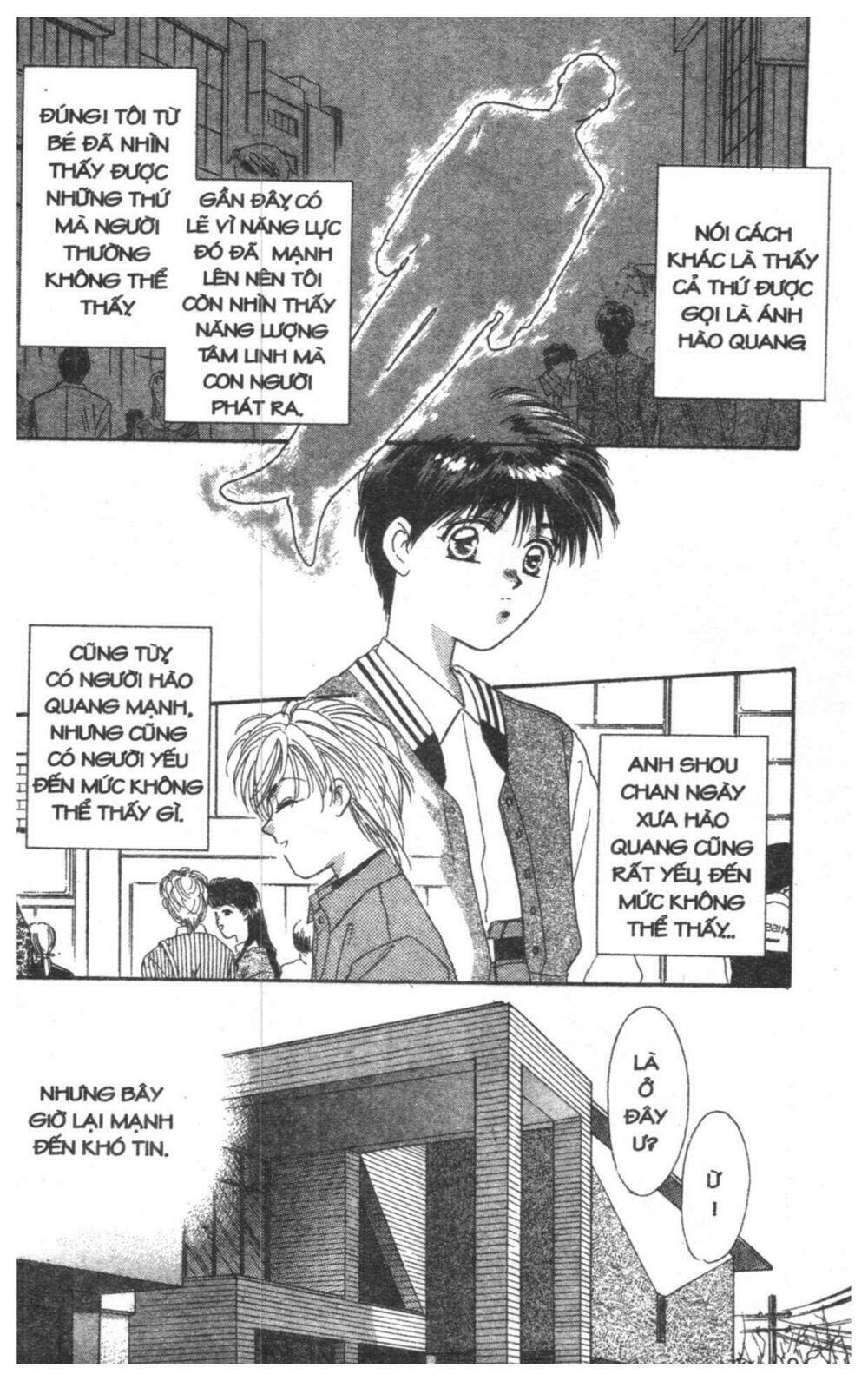 tsuki no umareru yoru chapter 2 8