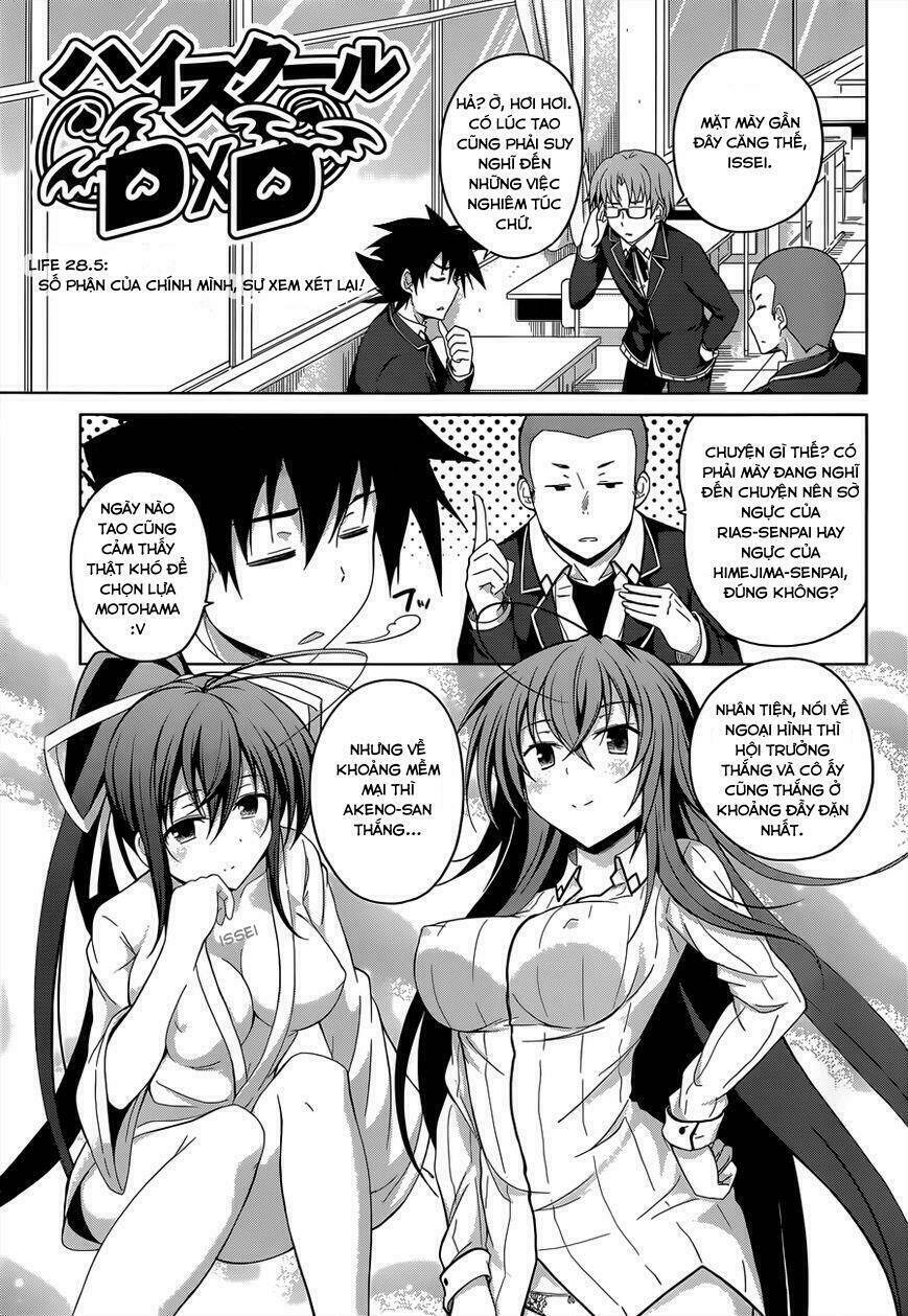high school dxd chapter 28.5 2