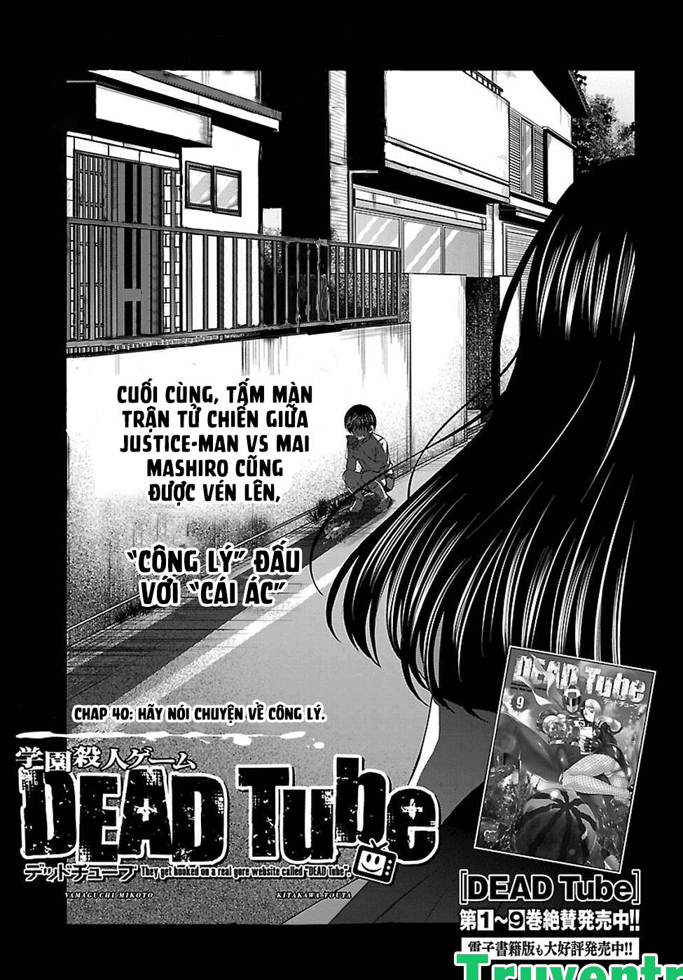 dead tube chapter 40.1 3