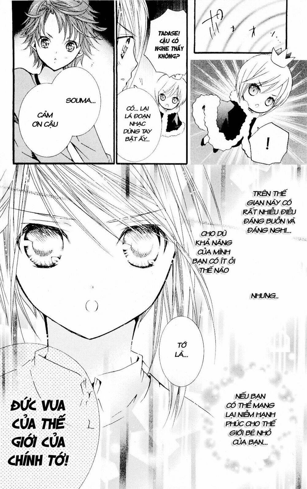 shugo chara chapter 31 29