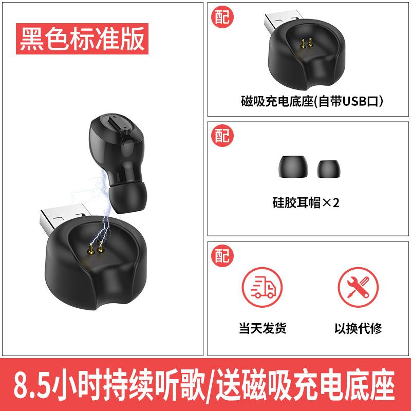 Tai nghe Bluetooth kiểu mới nhất tai nghe bluetooth không dây vô hình đơn và đôi tai trong tai nhỏ thể thao mini hỗ trợ quảng cáo dài áp dụng