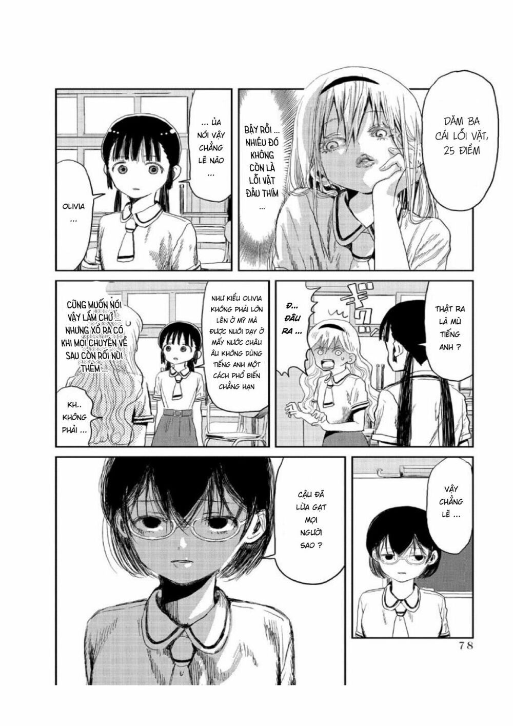 asobi asobase chapter 6 9