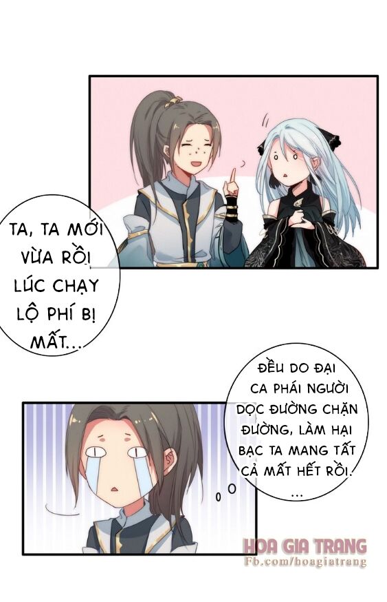 dữ tử thành thuyết chapter 3 26