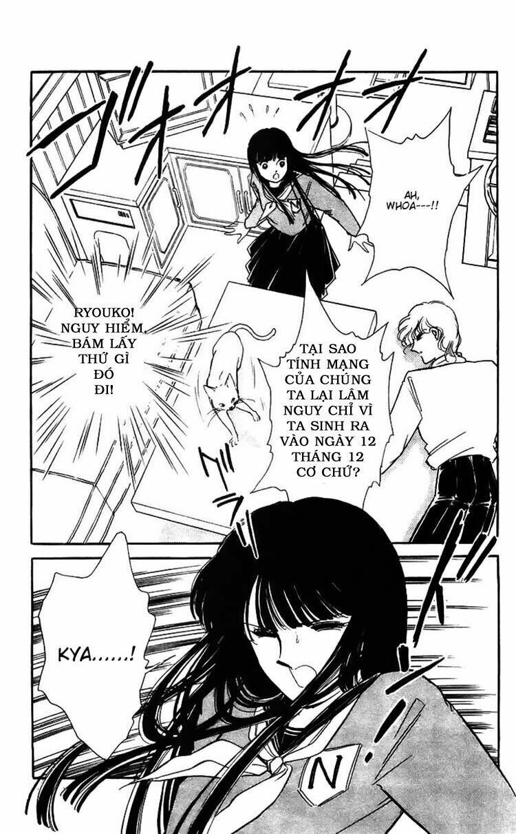 ryouko no shinrei jikenbo chapter 16 6