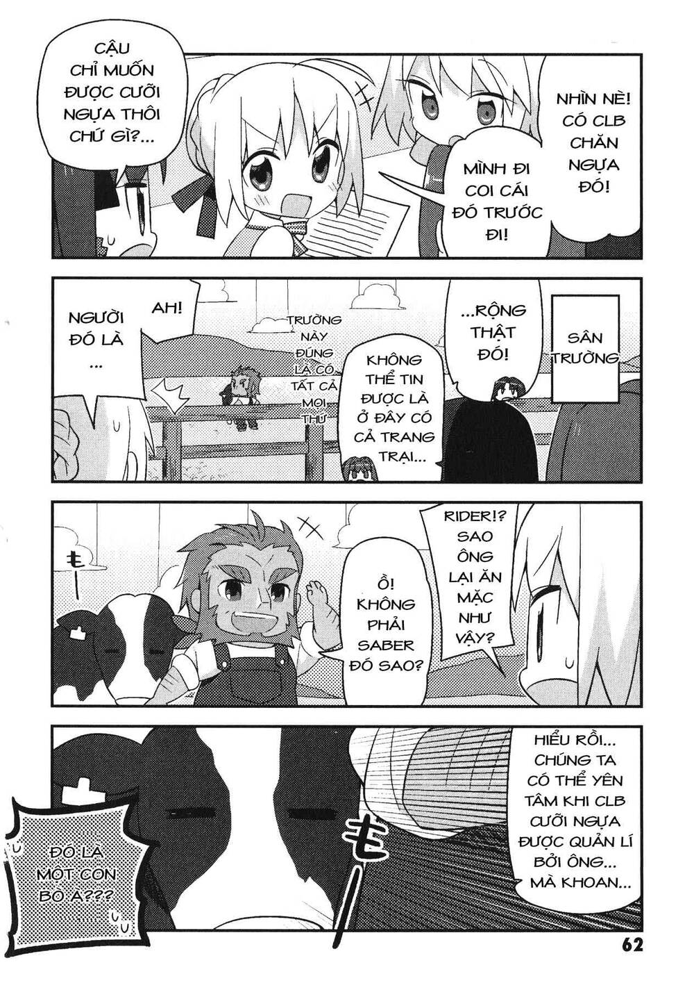 type-moon gakuen - chibi chuki! chapter 4 5