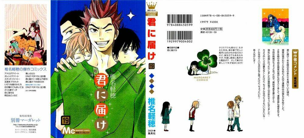 anh đã cho em biết bao thứ đầu tiên chapter 76 1