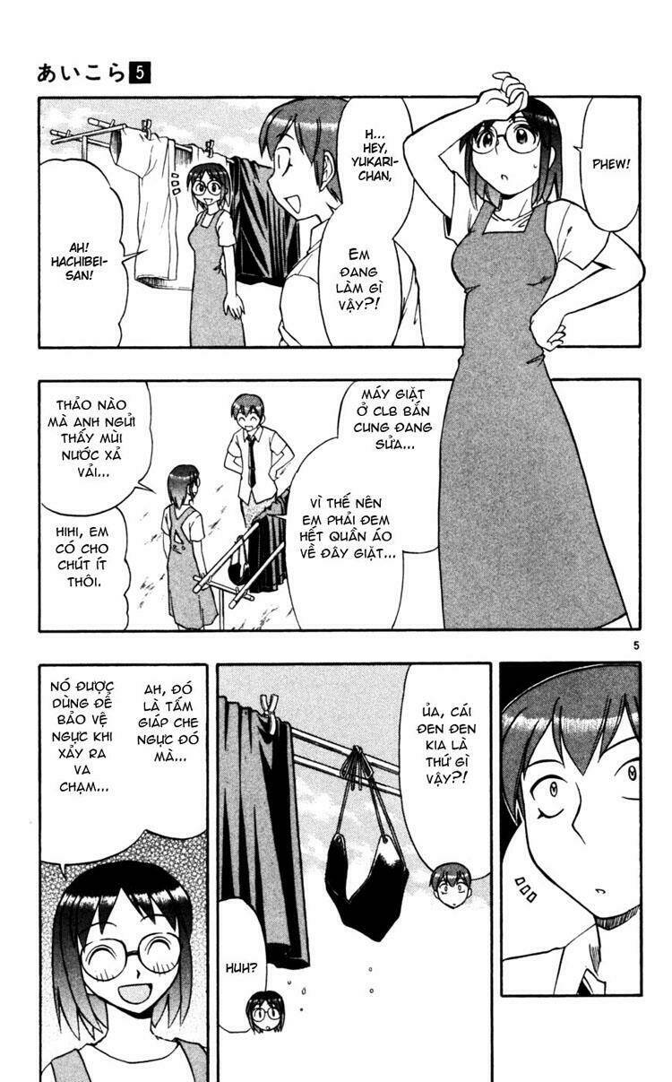 ai kora chapter 47 5