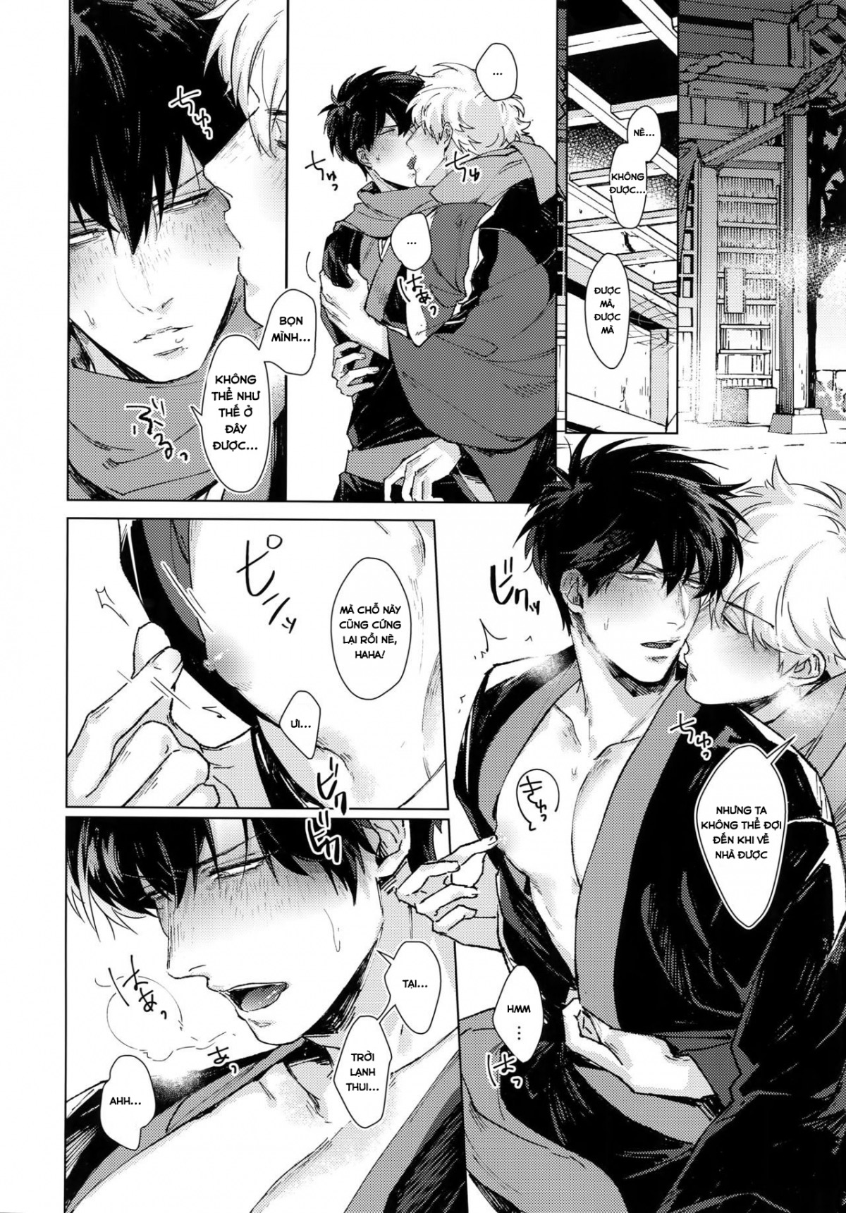 gin x hijikata chapter 1 12