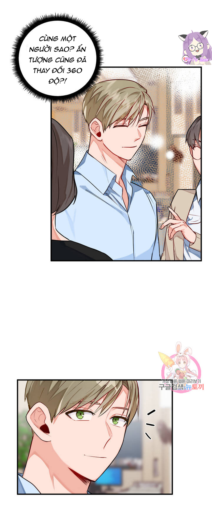 cosmo tình dục giả tưởng chapter 3 17