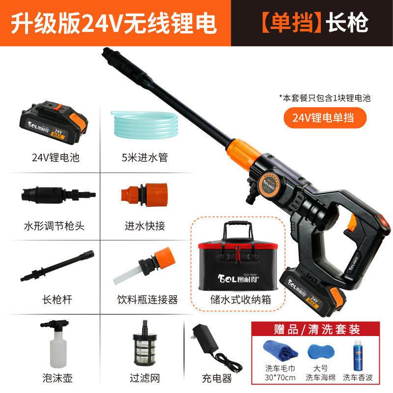 Giá thấp nhất máy rửa xe không dây máy bơm nước áp lực cao súng nước hộ gia đình 12 v sạc pin lithium di động xe rửa xe tự động hiện vật