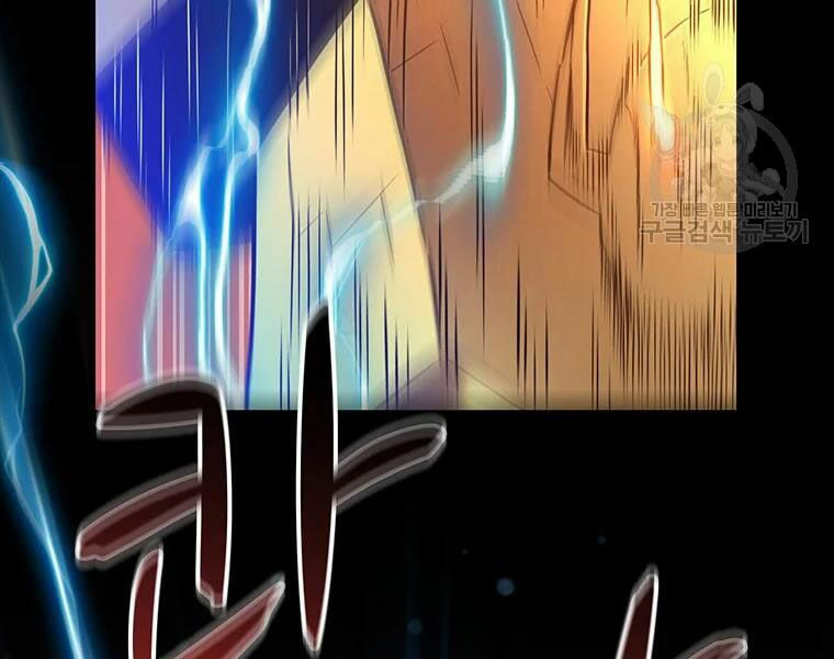 arcane sniper chapter 54 45