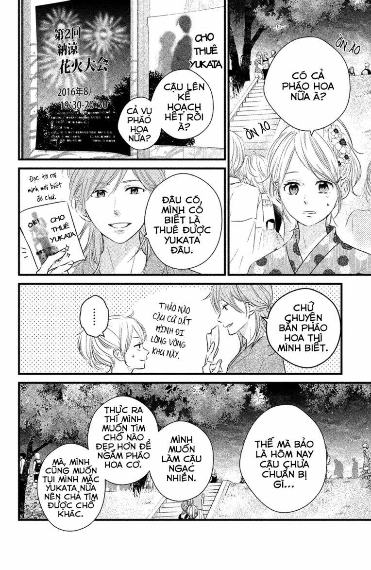 haru matsu bokura chapter 22 25