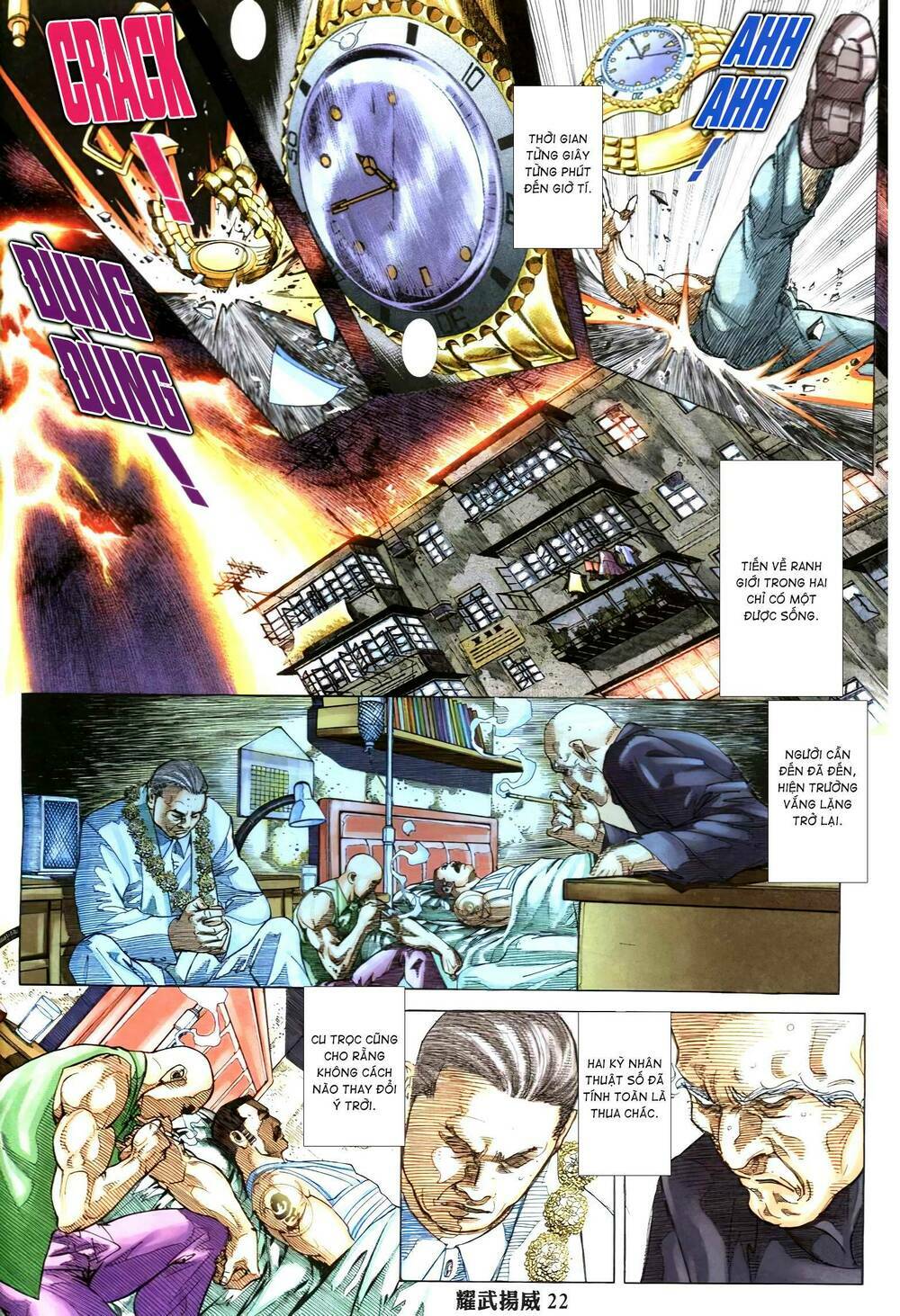 diệu võ dương oai chapter 341 22