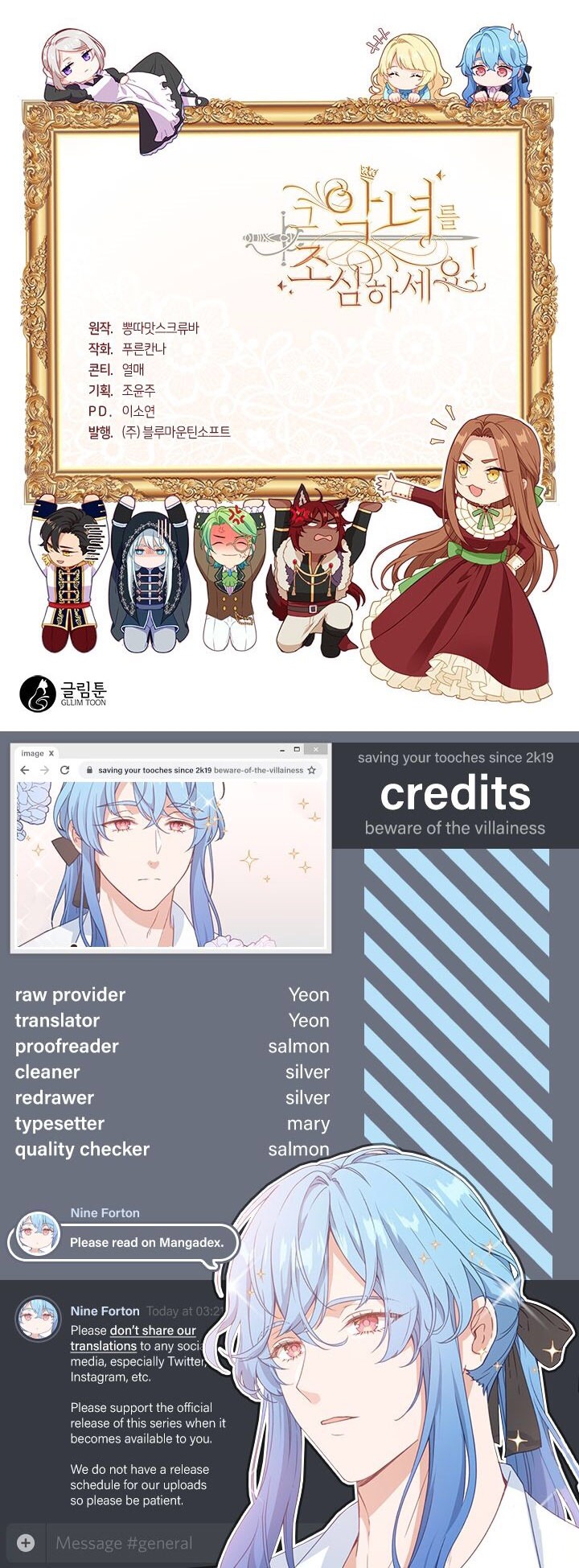 cẩn thận nữ phụ phản diện đấy! chapter 26 55