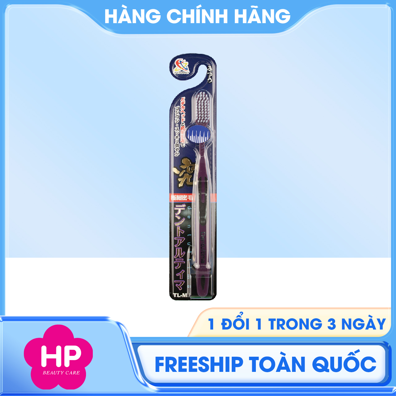 Bàn Chải Đánh Răng Đầu Chải Mềm Dentultima TL-S (1 Cây)