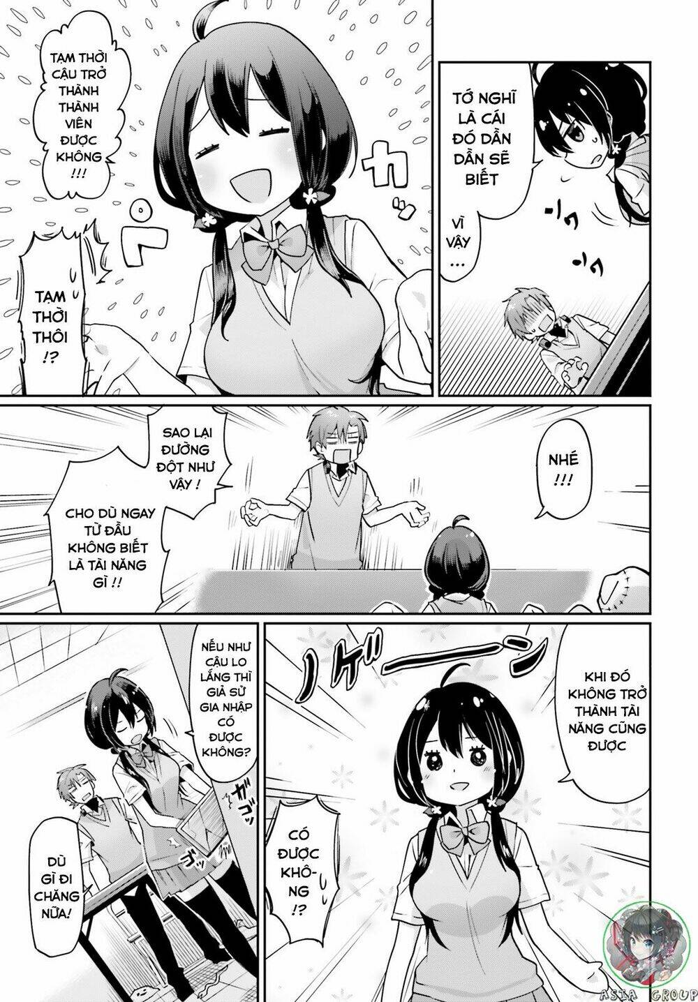 kisou tensai jiiniazu! chapter 1 16