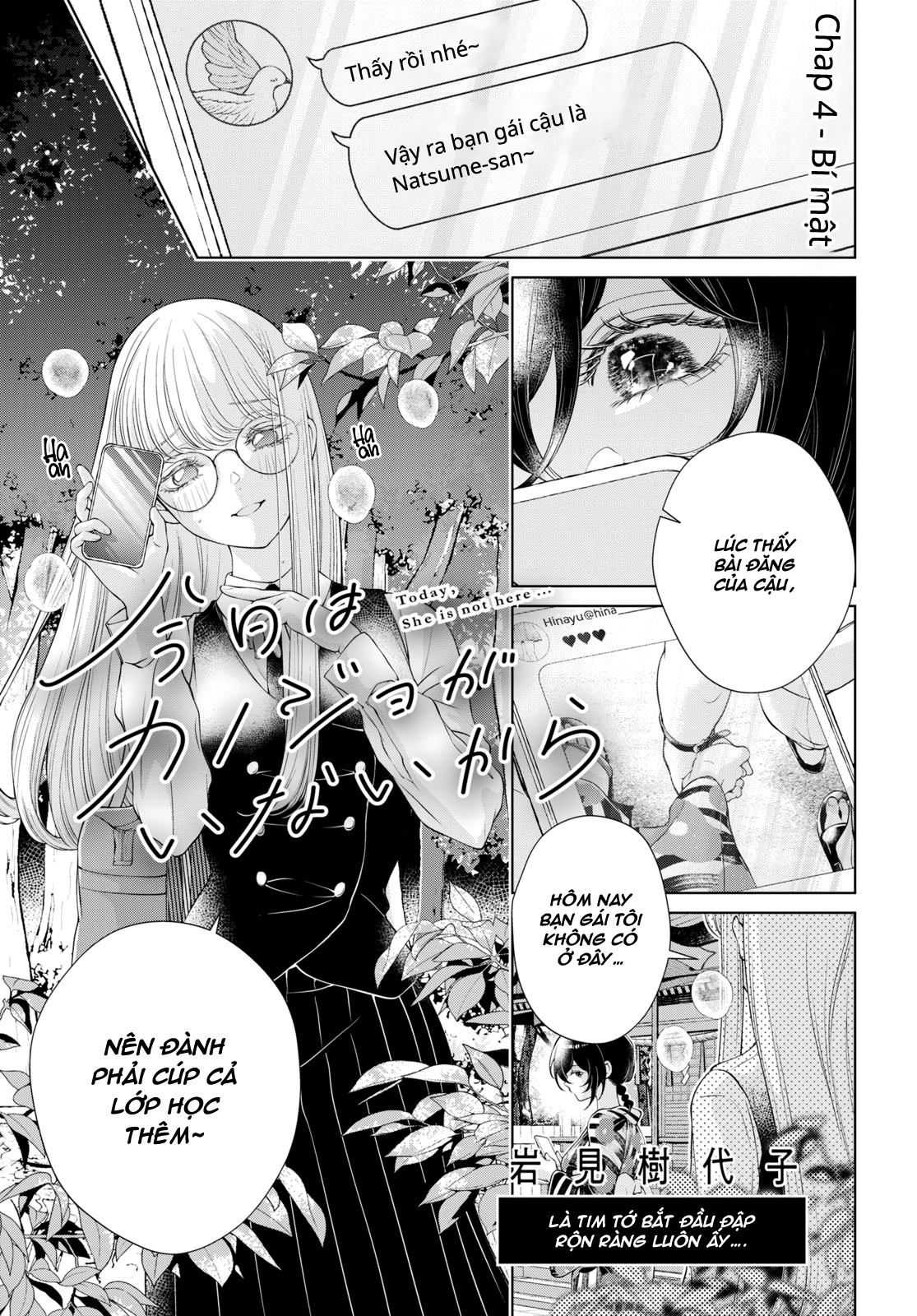 hôm nay bạn gái tôi không ở đây chapter 4 1