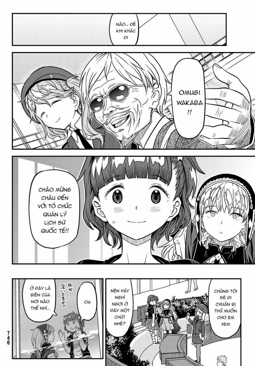 crimson grimoire chapter 7 26