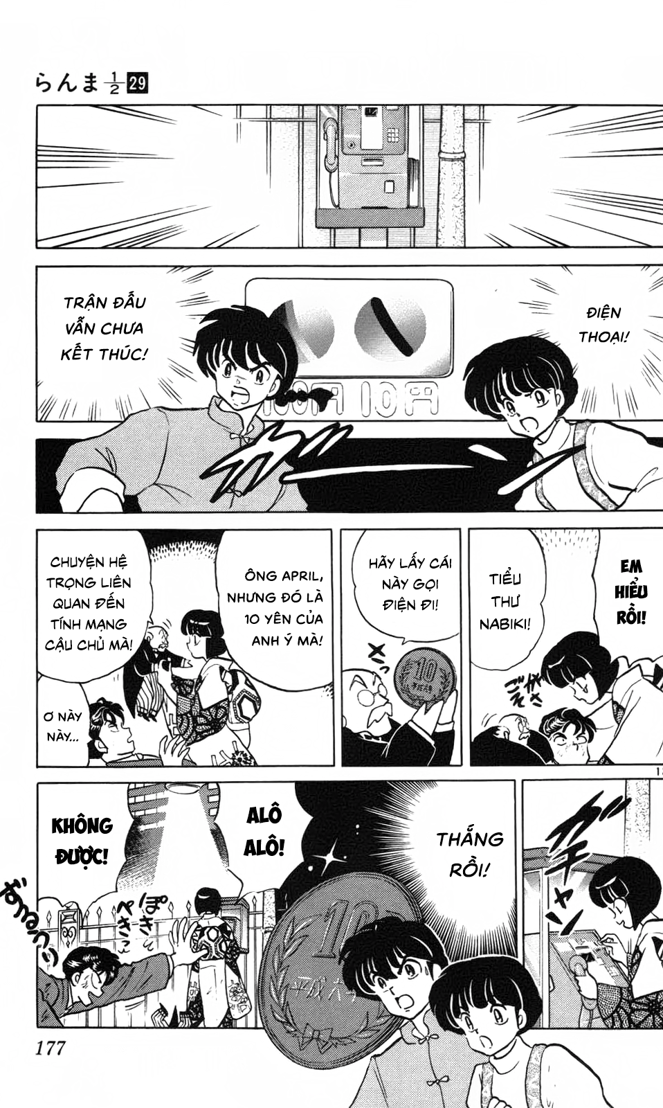 [Fto] Ranma 1/2 Chapter 311 - Trang 15