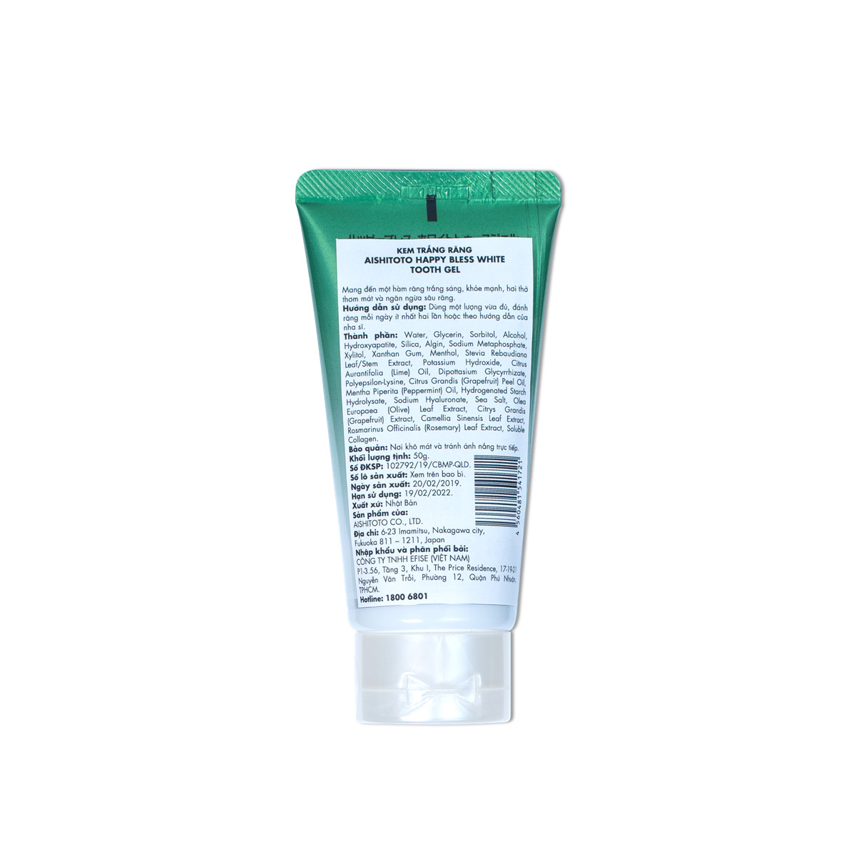 Kem Trắng Răng AISHITOTO Happy Bless White Tooth Gel 200g