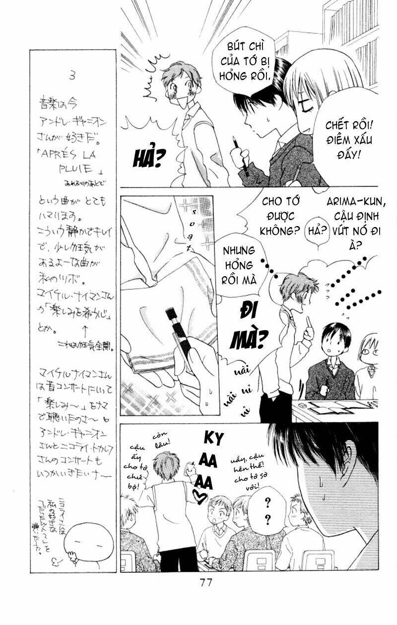 kare kano hajimemashita chapter 61 7
