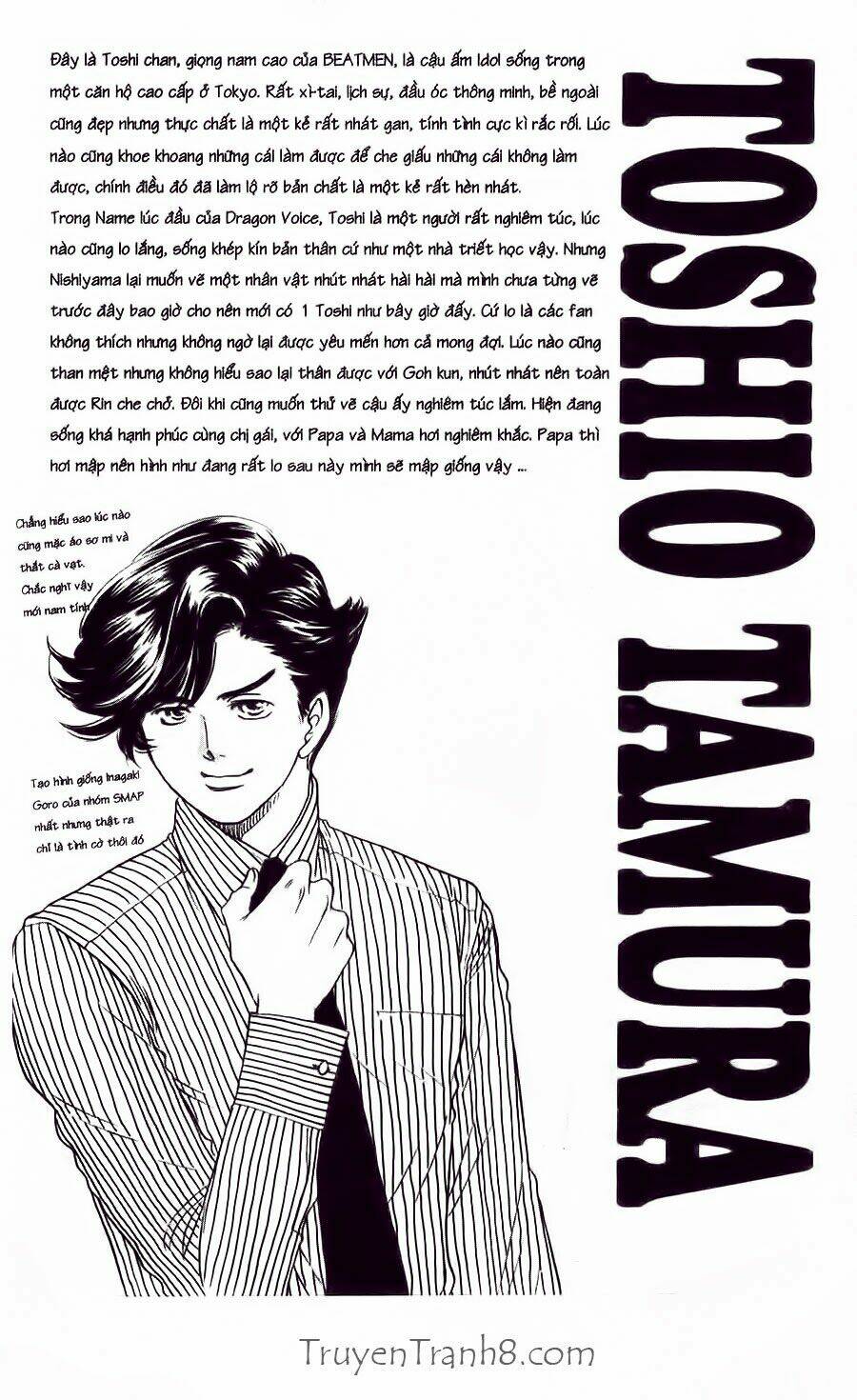 dragon voice chapter 35 22