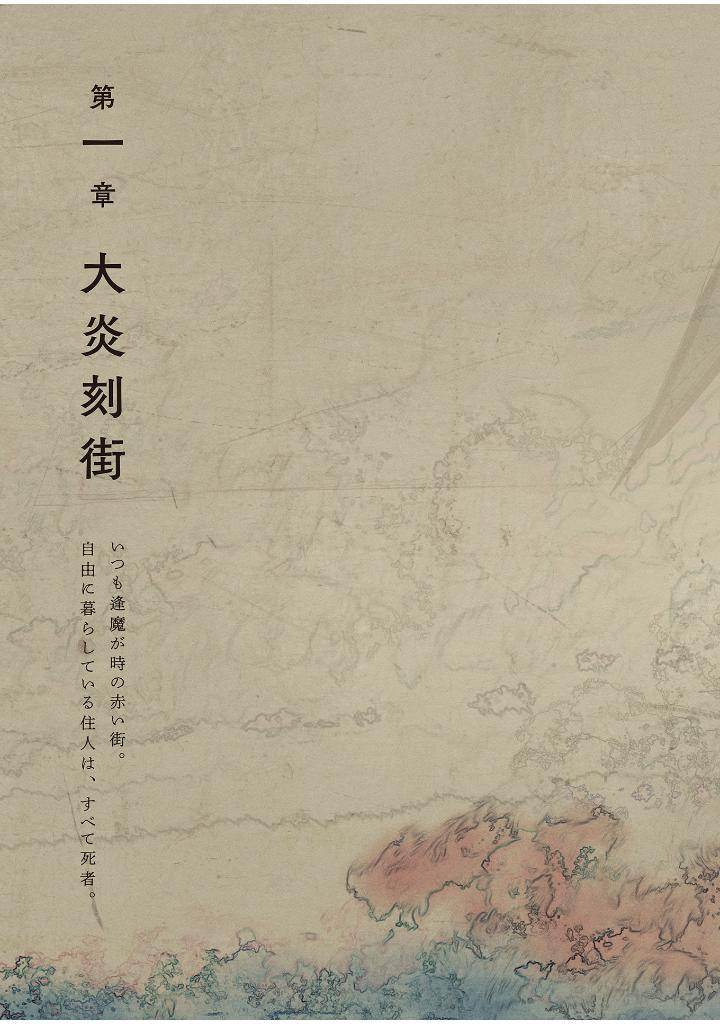 Sách ngoại văn: Aoki Koku Shuui Sakuhinshuu (Japanese Edition)