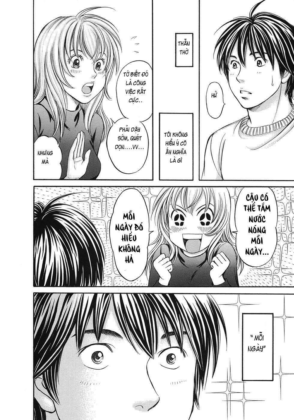 hetakoi chapter 12 12