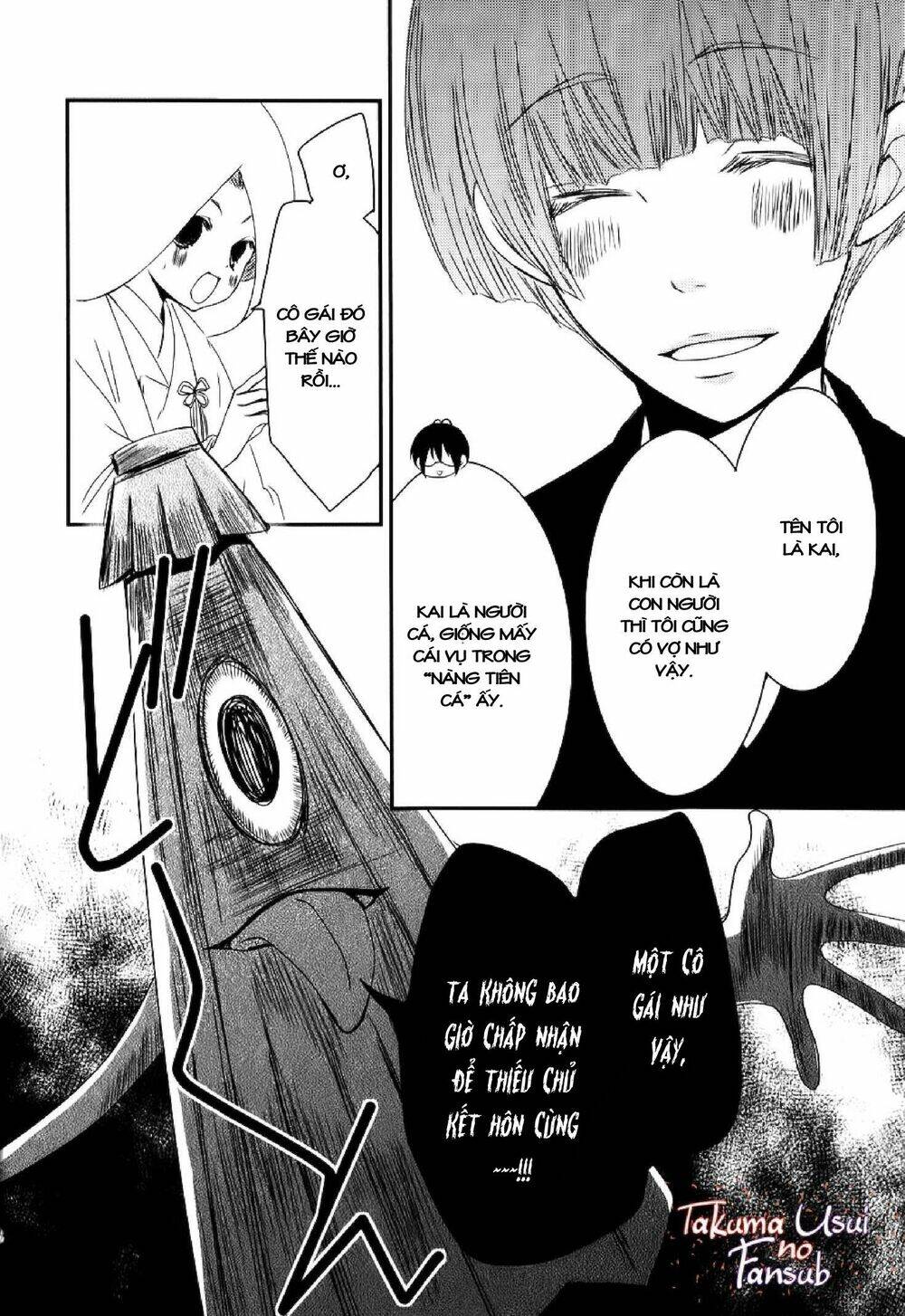 monmon mononoke chapter 2 17