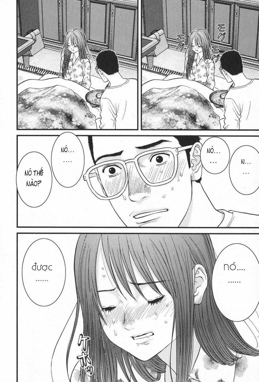 me-teru no kimochi chapter 14 17