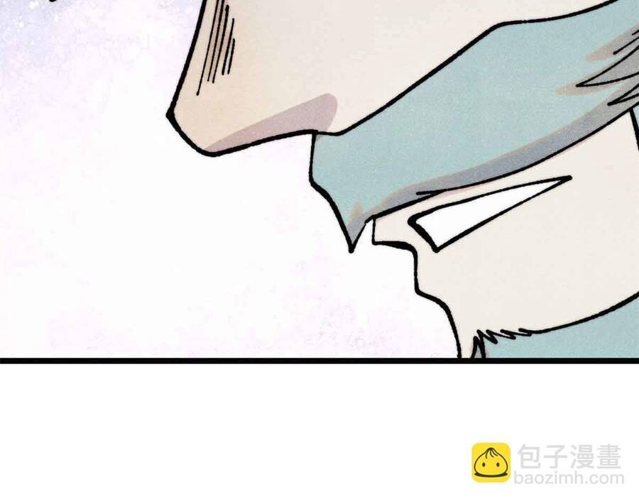 vạn cổ tối cường tông chapter 390.1 89