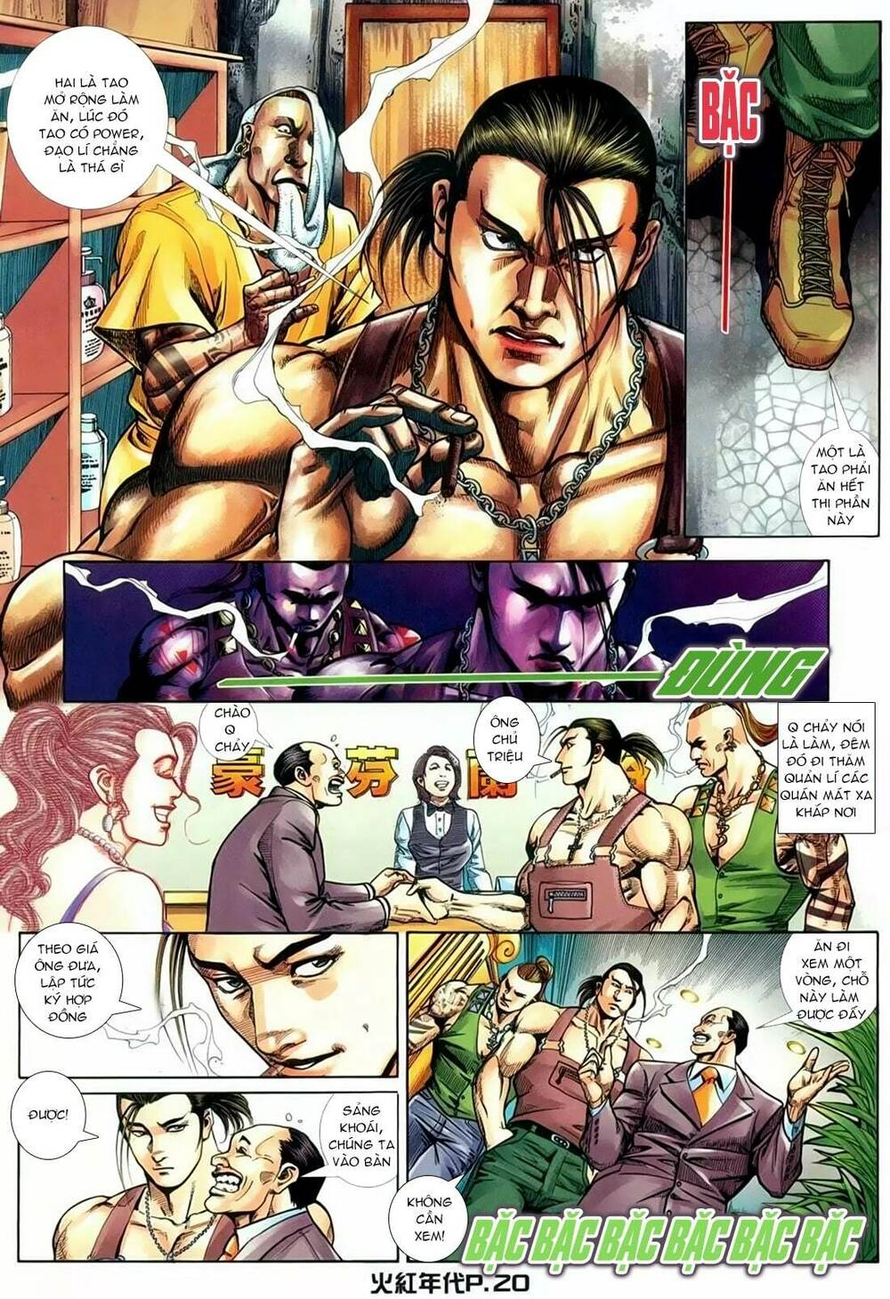 hỏa hồng niên đại hắc cốt đường chapter 132 16