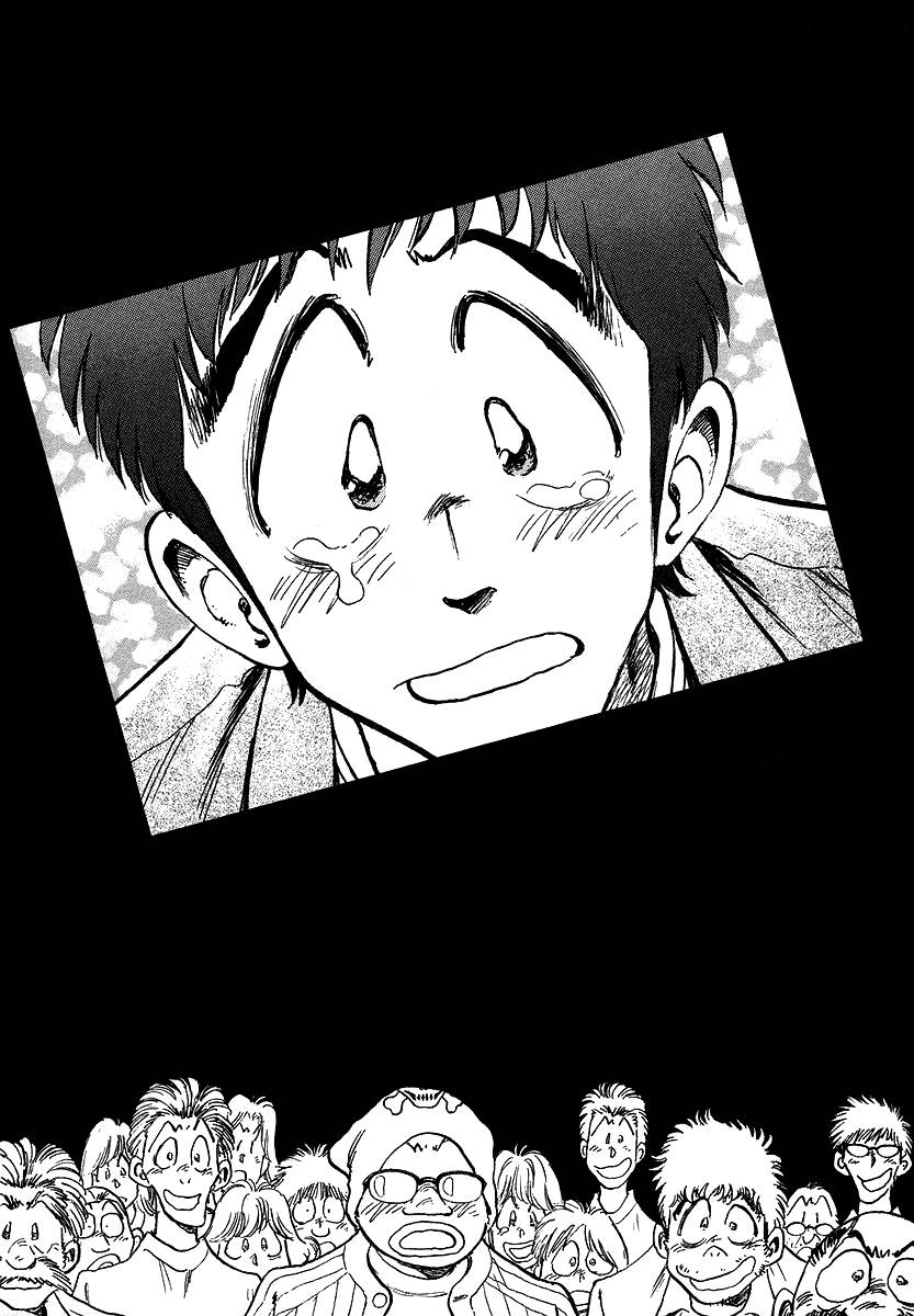 densha otoko chapter 25 14