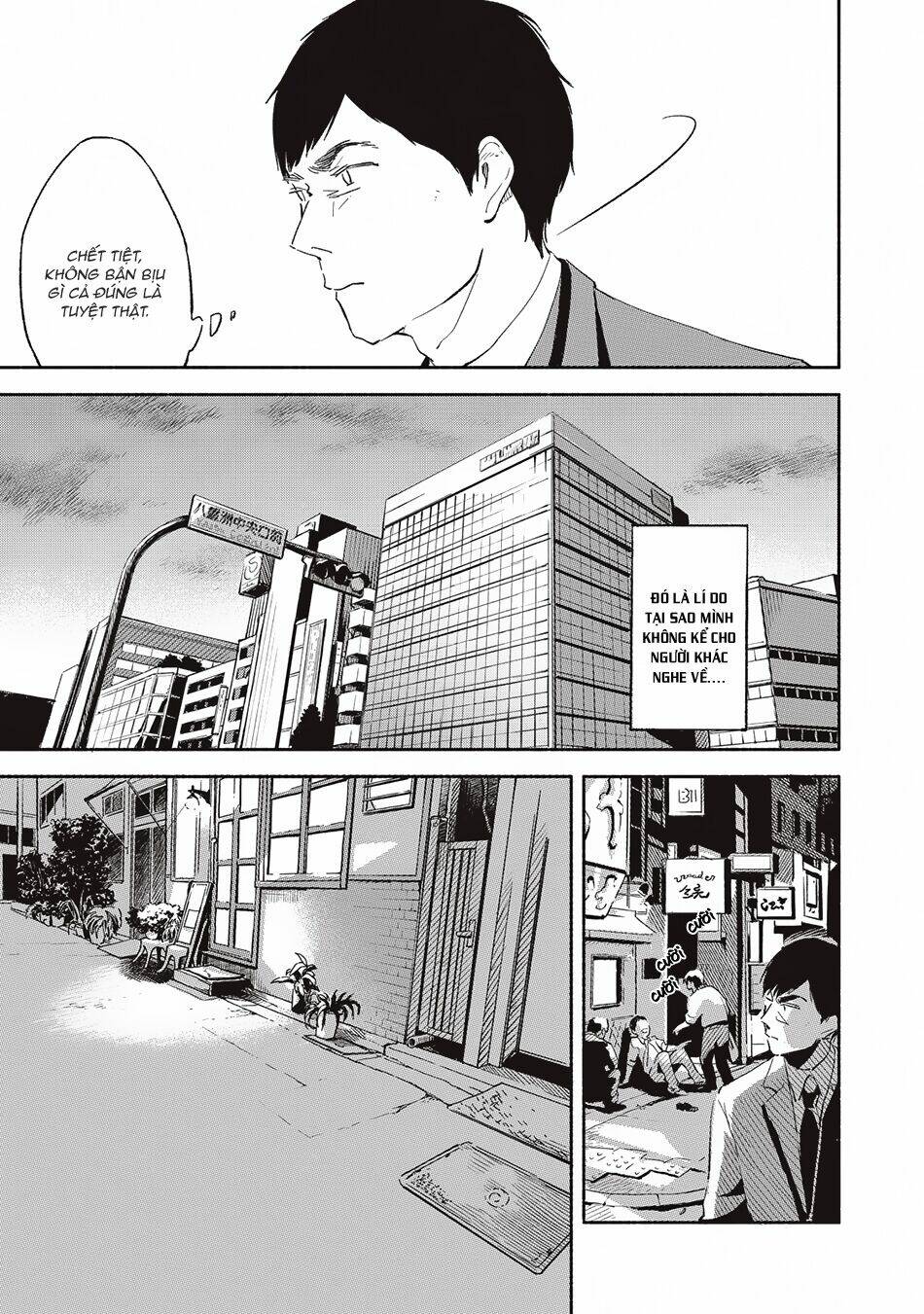 my daughter's friend chapter 1 9