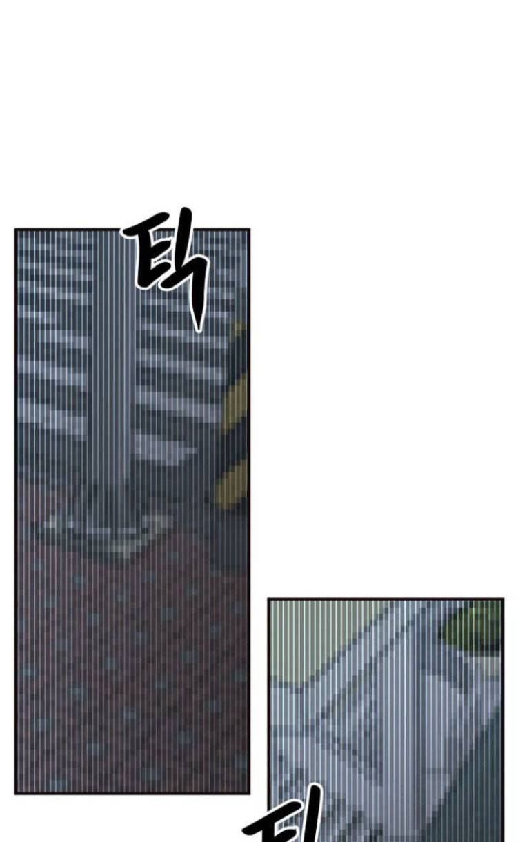 chỉ có cái c.h.ế.t mới là sự cứu rỗi chapter 24 75