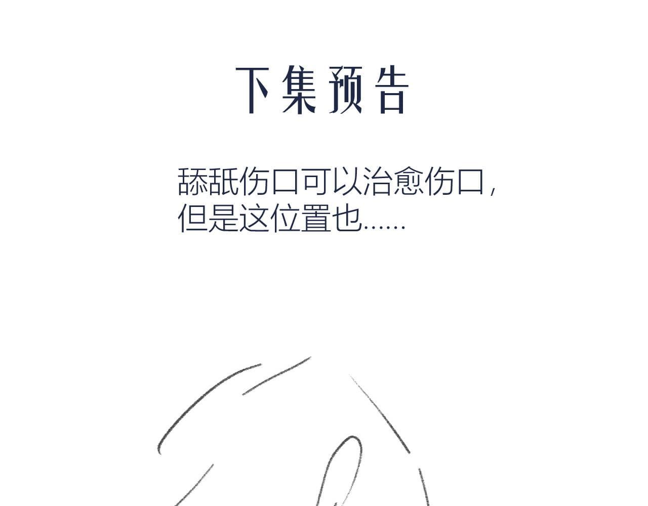 người cá desahrow chapter 25 6