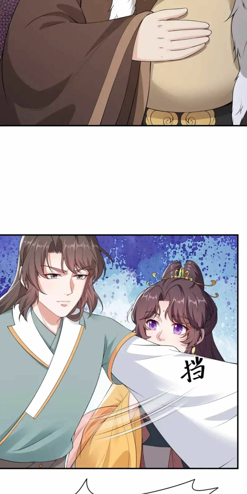 nam thần ai cũng muốn lấy ta chapter 30 20