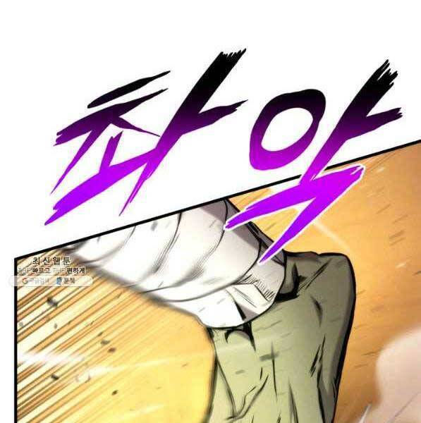 huyền thoại game thủ - tái xuất chapter 73 19