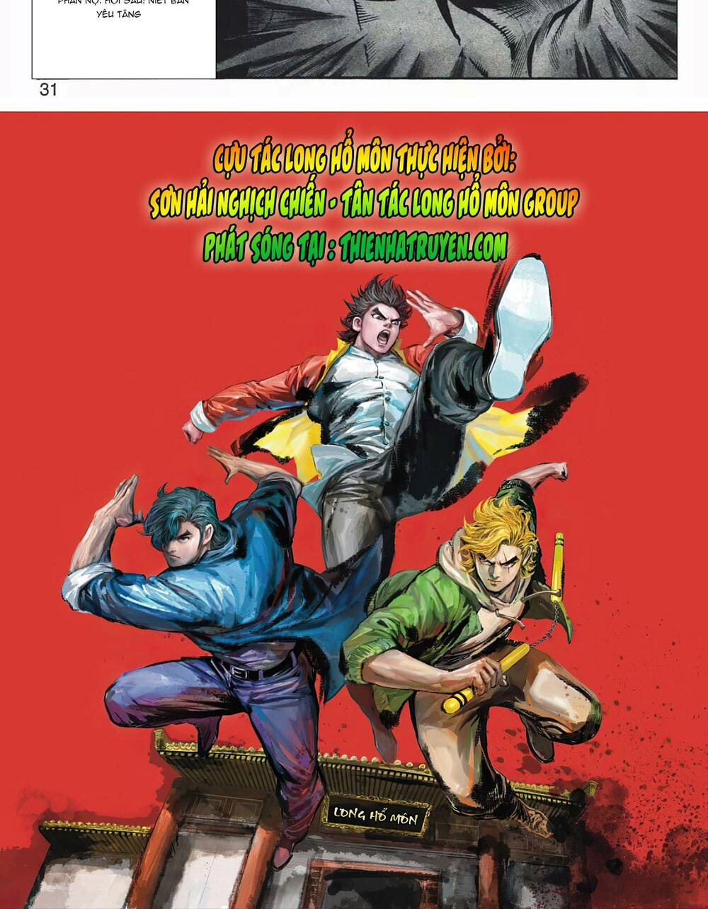 cựu tác long hổ môn chapter 1078 32