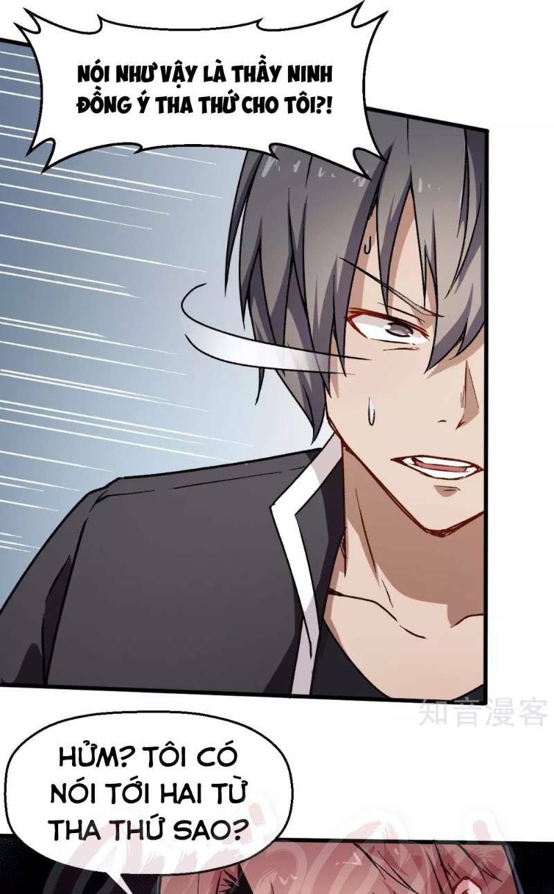 vườn trường cuồng sư hệ thống chapter 73 17