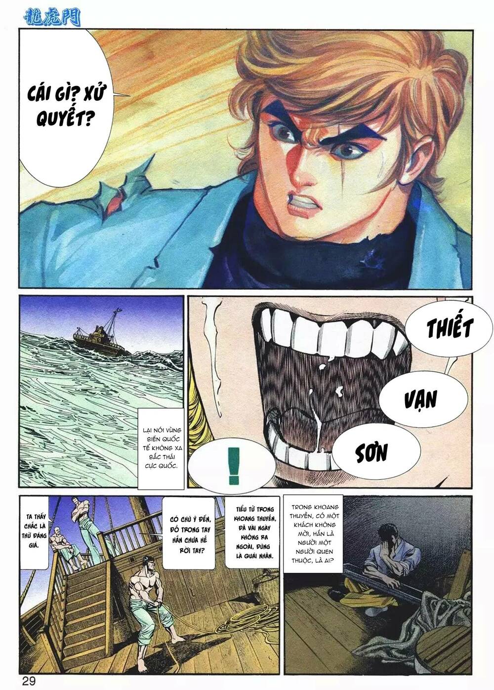 cựu tác long hổ môn chapter 1077 29