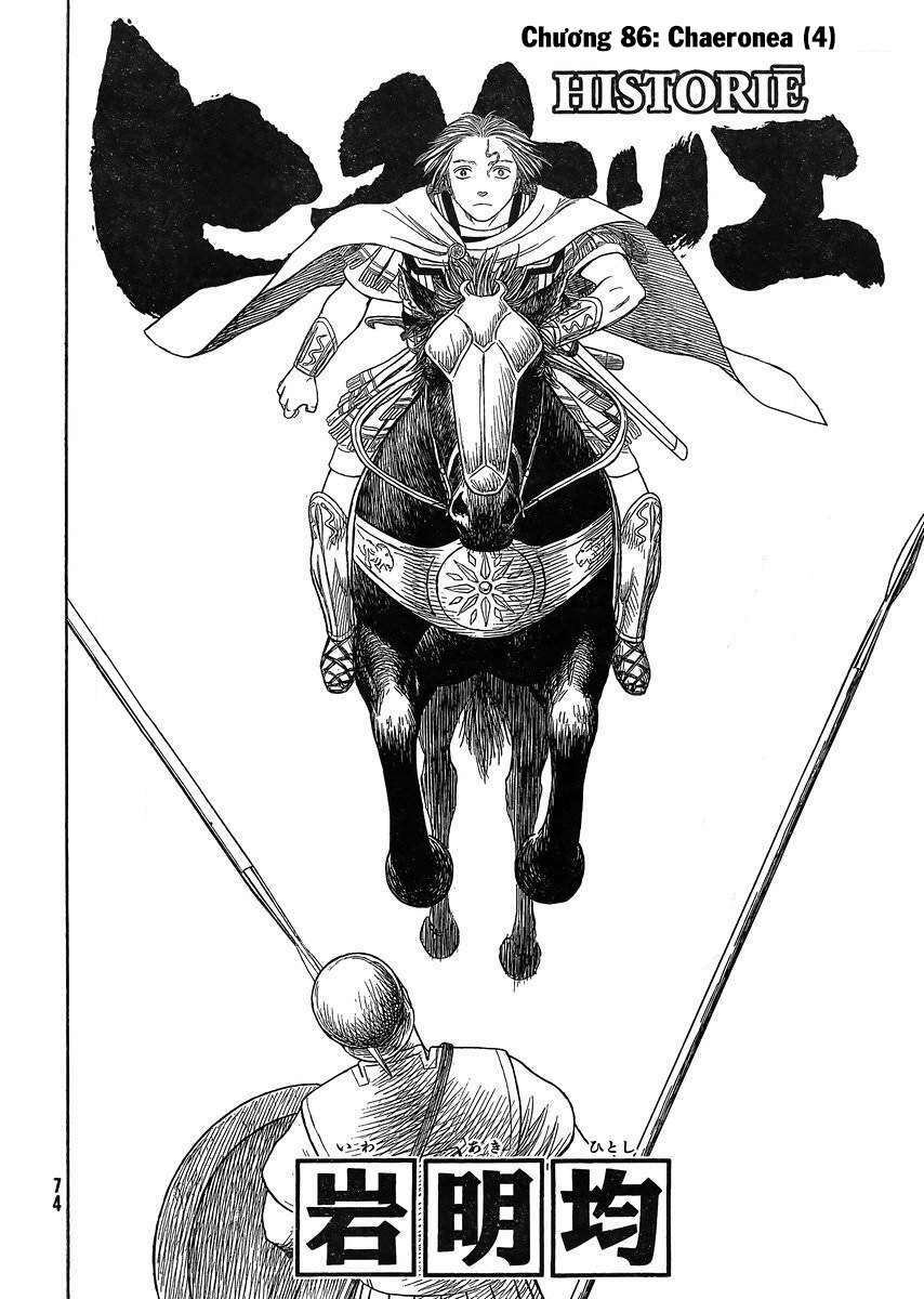 thư ký của alexandros đại đế chapter 86 4