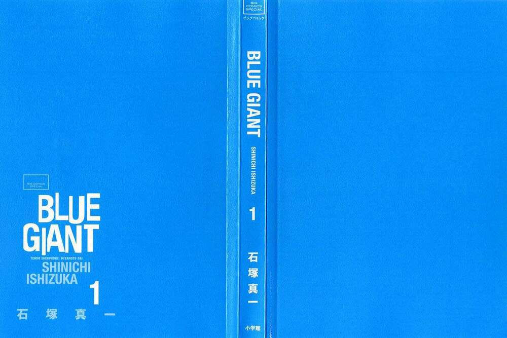 blue giant chapter 1 3