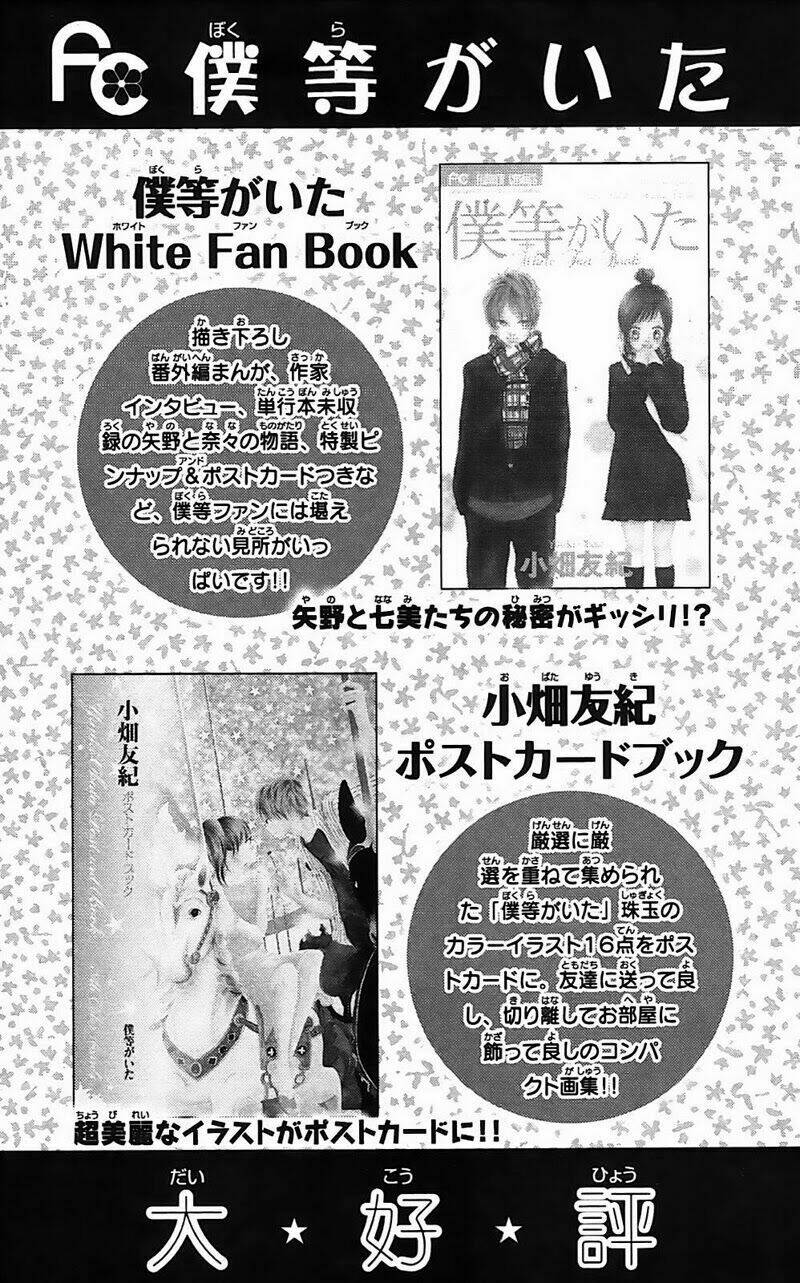 ngày ấy ta bên nhau chapter 64 41