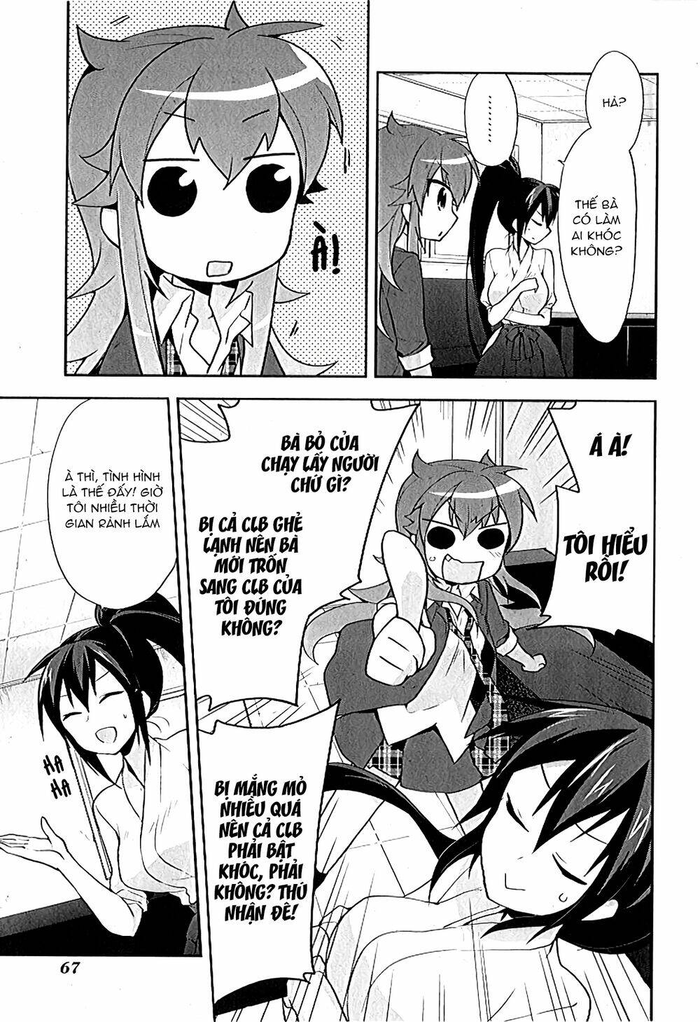 juukinzoku kanojo chapter 12 12