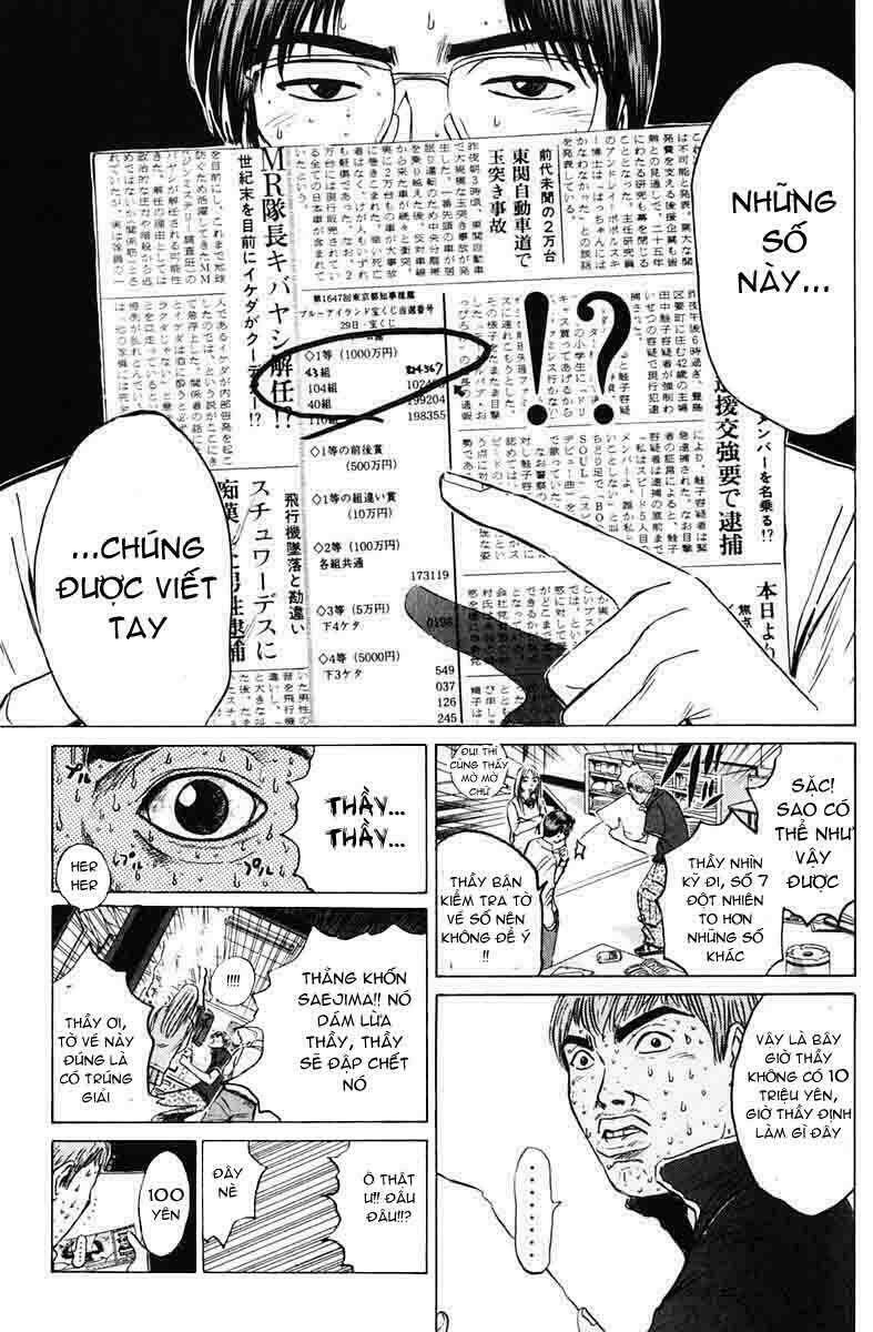 GTO - Great Teacher Onizuka chapter 83 5