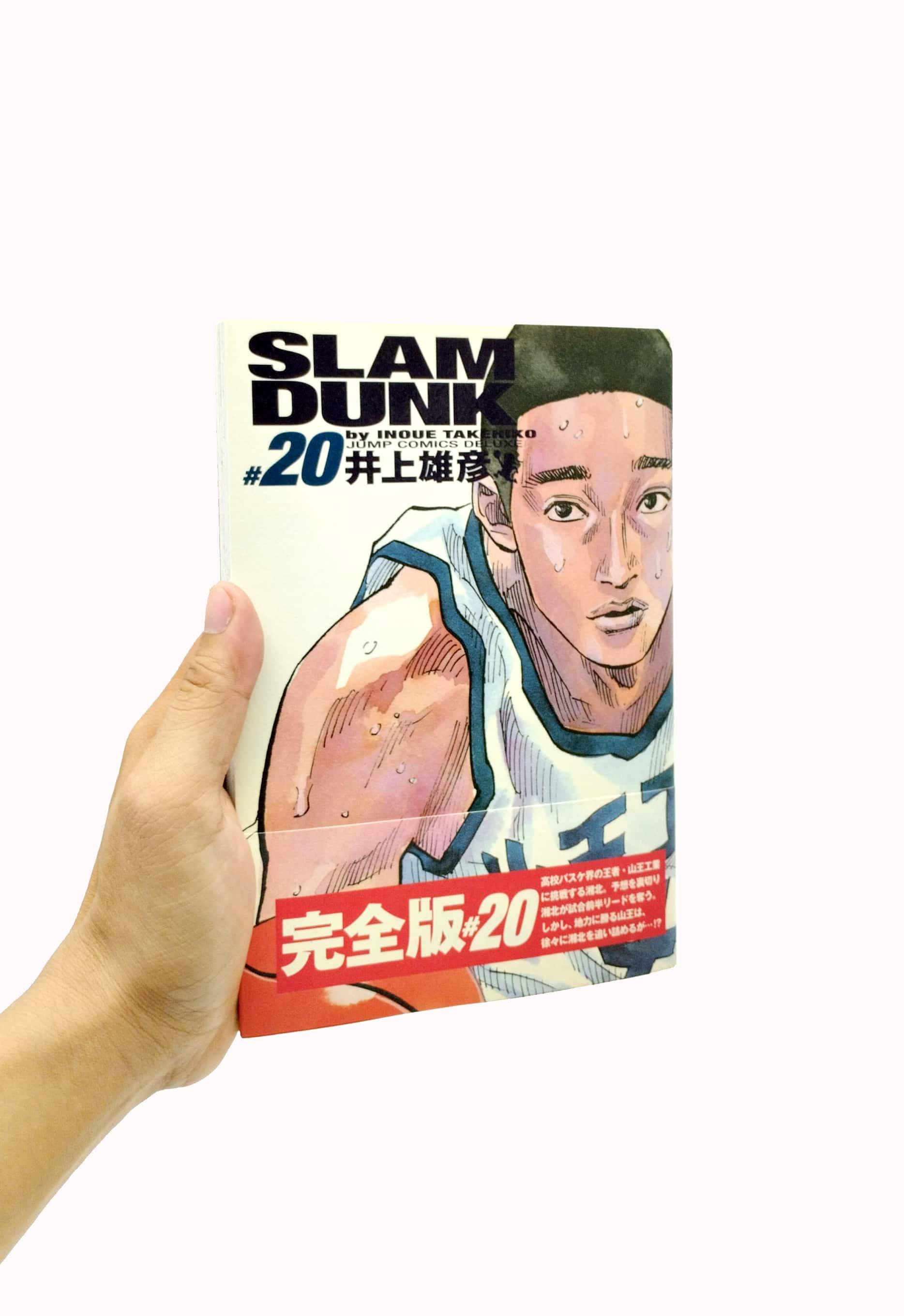 SLAM DUNK 20