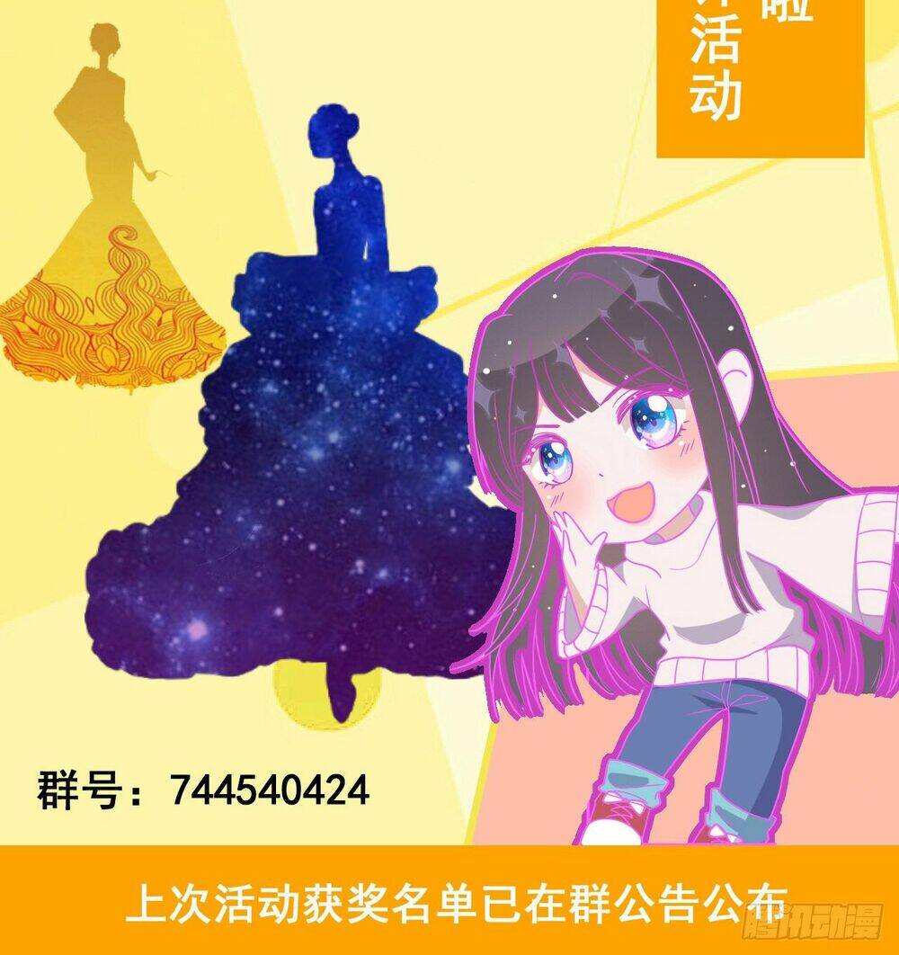 dĩ hôn chi danh chapter 18 49