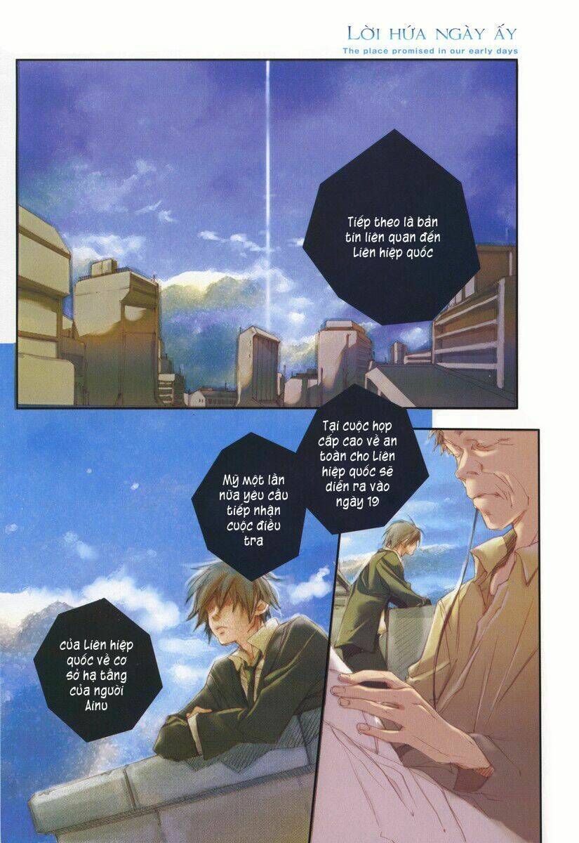 kumo no mukou, yakusoku no basho - lời hứa ngày ấy chapter 1 4